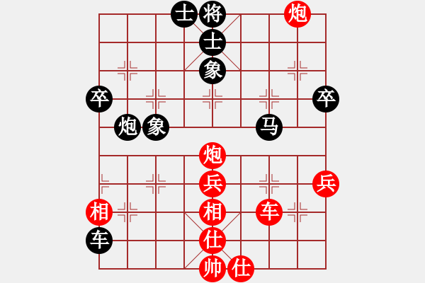 象棋棋譜圖片：香自苦寒來(9段)-和-動臦(8段) - 步數(shù)：70 