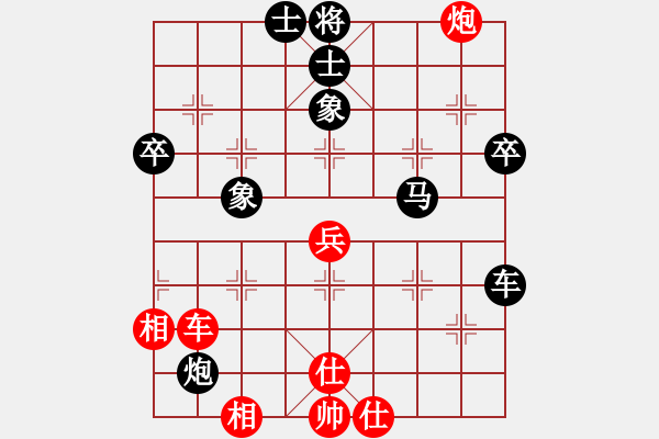 象棋棋譜圖片：香自苦寒來(9段)-和-動臦(8段) - 步數(shù)：80 