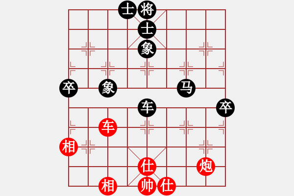 象棋棋譜圖片：香自苦寒來(9段)-和-動臦(8段) - 步數(shù)：90 