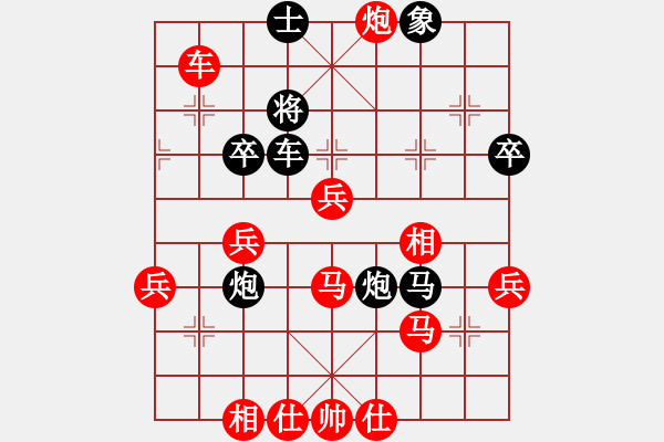 象棋棋譜圖片：2013.9.23高建起先勝甄永強(qiáng)2 - 步數(shù)：50 