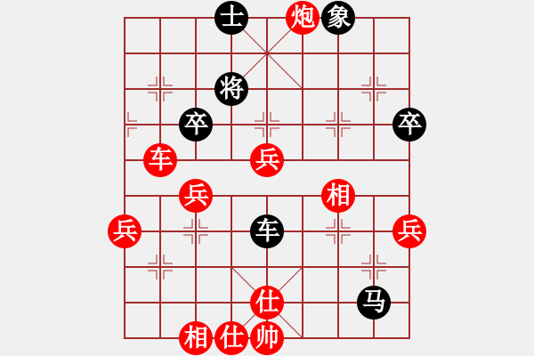 象棋棋谱图片：2013.9.23高建起先胜甄永强2 - 步数：60 