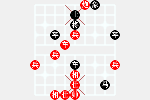 象棋棋譜圖片：2013.9.23高建起先勝甄永強(qiáng)2 - 步數(shù)：65 