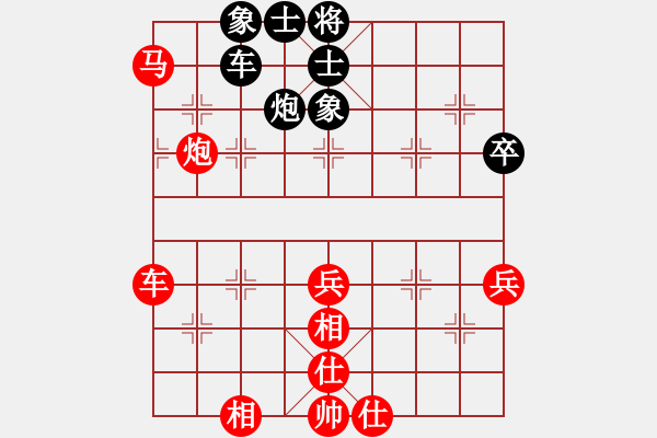 象棋棋譜圖片：浙江 黃竹風 勝 黑龍江 崔革 - 步數(shù)：60 