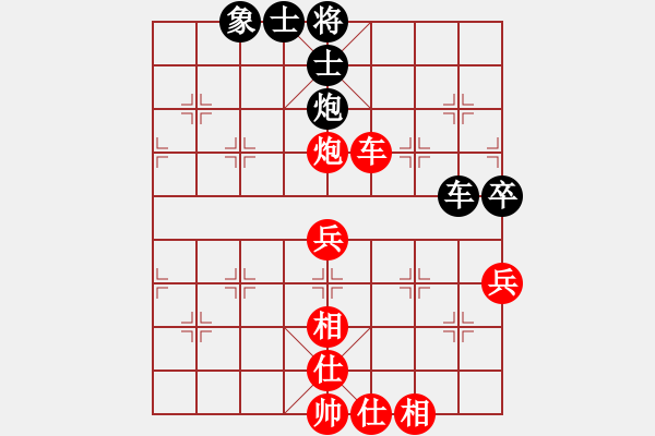 象棋棋譜圖片：浙江 黃竹風 勝 黑龍江 崔革 - 步數(shù)：73 