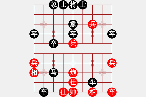 象棋棋譜圖片：正陽九刀(1段)-負(fù)-弈林戰(zhàn)神(1段) - 步數(shù)：40 