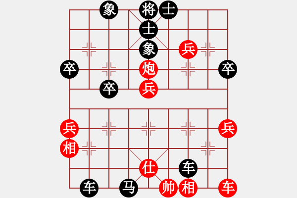 象棋棋譜圖片：正陽九刀(1段)-負(fù)-弈林戰(zhàn)神(1段) - 步數(shù)：44 