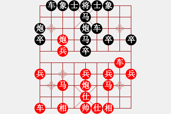 象棋棋譜圖片：市象棋冠軍[1529656790] -VS- 耕夫[1404553922] - 步數(shù)：20 