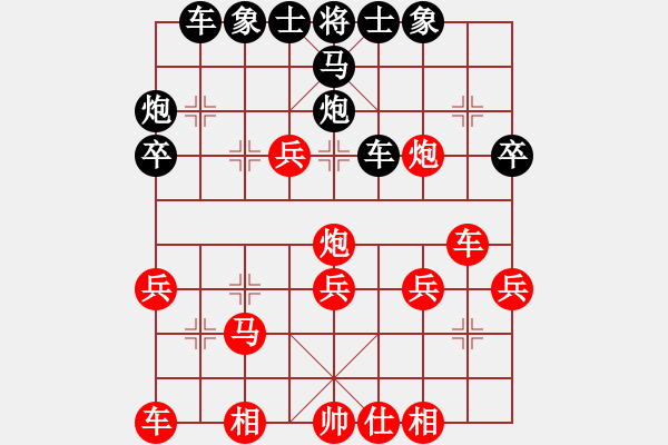 象棋棋譜圖片：市象棋冠軍[1529656790] -VS- 耕夫[1404553922] - 步數(shù)：30 