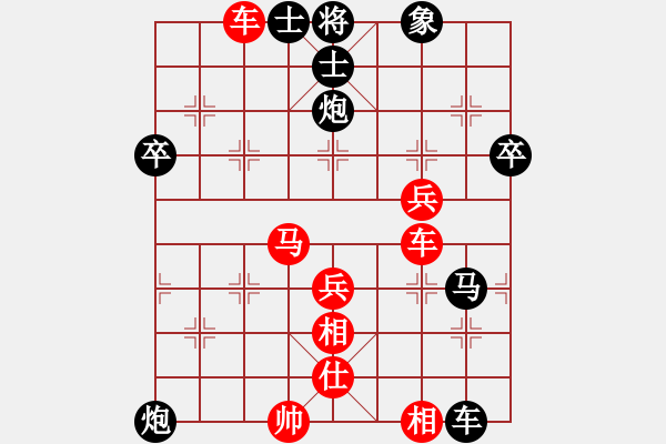 象棋棋譜圖片：市象棋冠軍[1529656790] -VS- 耕夫[1404553922] - 步數(shù)：60 