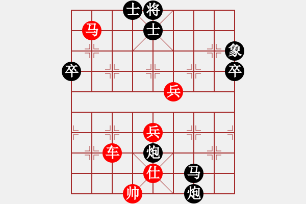 象棋棋譜圖片：市象棋冠軍[1529656790] -VS- 耕夫[1404553922] - 步數(shù)：70 