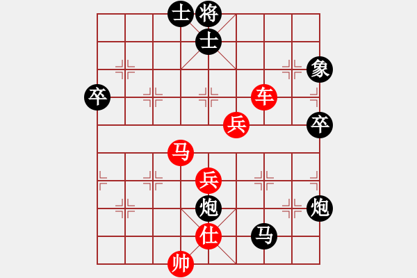 象棋棋譜圖片：市象棋冠軍[1529656790] -VS- 耕夫[1404553922] - 步數(shù)：77 