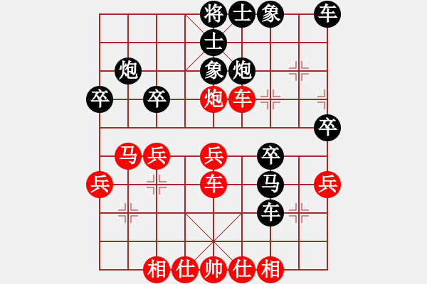 象棋棋譜圖片：mnmnop(8舵)-負(fù)-趙丹(5舵) - 步數(shù)：30 