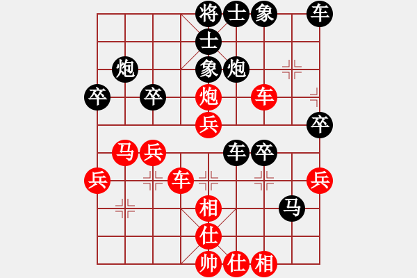 象棋棋譜圖片：mnmnop(8舵)-負(fù)-趙丹(5舵) - 步數(shù)：40 