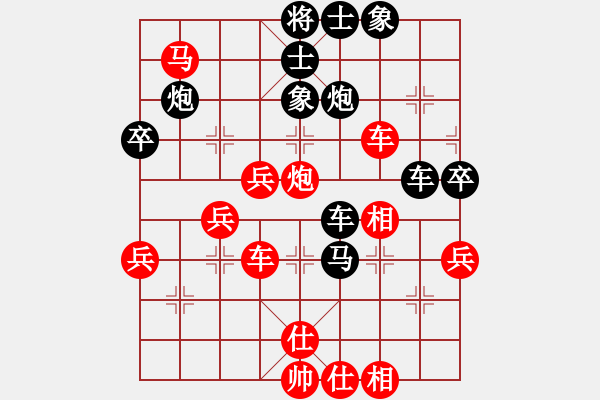 象棋棋譜圖片：mnmnop(8舵)-負(fù)-趙丹(5舵) - 步數(shù)：50 