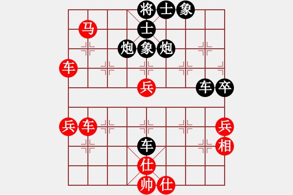 象棋棋譜圖片：mnmnop(8舵)-負(fù)-趙丹(5舵) - 步數(shù)：60 