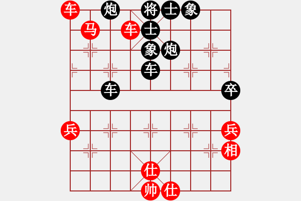 象棋棋譜圖片：mnmnop(8舵)-負(fù)-趙丹(5舵) - 步數(shù)：68 