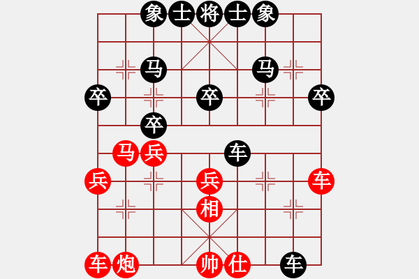 象棋棋譜圖片：江湖游客(4段)-負-打炮被炮打(6段) - 步數(shù)：40 