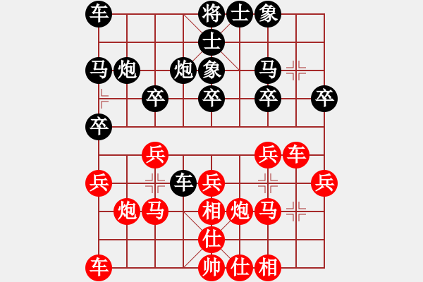 象棋棋譜圖片：陸榮釗 先和 黃惠明 - 步數(shù)：20 