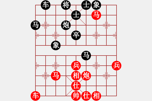 象棋棋譜圖片：陸榮釗 先和 黃惠明 - 步數(shù)：50 