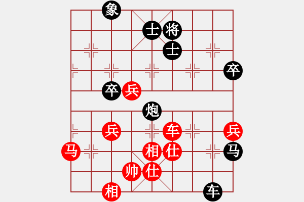 象棋棋譜圖片：就一天(8段)-負-教父(9段) - 步數(shù)：100 