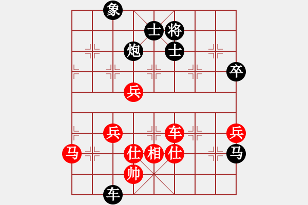 象棋棋譜圖片：就一天(8段)-負-教父(9段) - 步數(shù)：110 