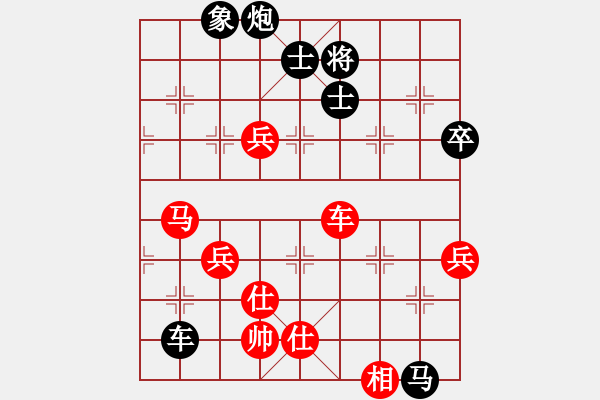 象棋棋譜圖片：就一天(8段)-負-教父(9段) - 步數(shù)：120 