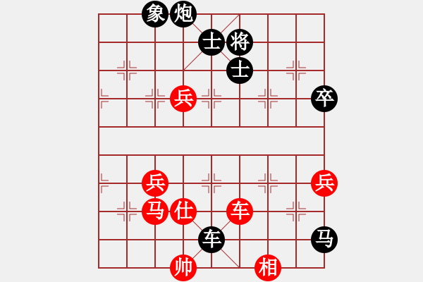 象棋棋譜圖片：就一天(8段)-負-教父(9段) - 步數(shù)：130 