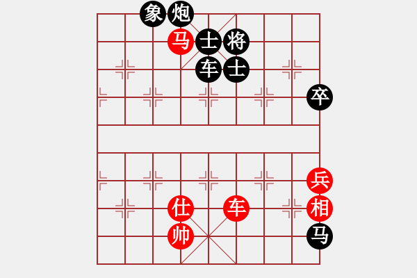 象棋棋譜圖片：就一天(8段)-負-教父(9段) - 步數(shù)：150 