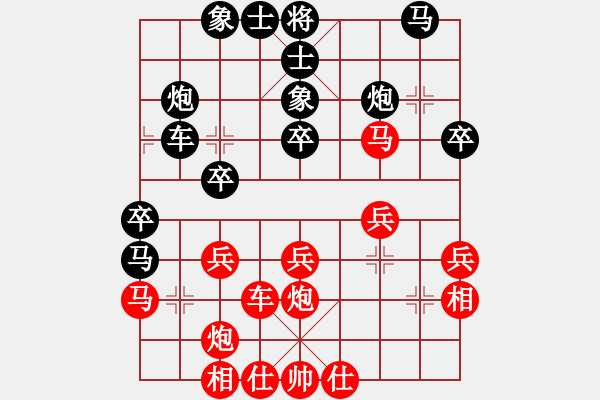 象棋棋譜圖片：就一天(8段)-負-教父(9段) - 步數(shù)：30 