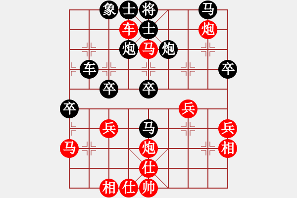 象棋棋譜圖片：就一天(8段)-負-教父(9段) - 步數(shù)：40 