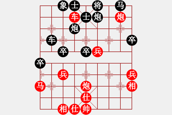 象棋棋譜圖片：就一天(8段)-負-教父(9段) - 步數(shù)：50 