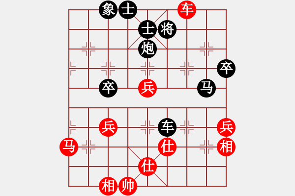 象棋棋譜圖片：就一天(8段)-負-教父(9段) - 步數(shù)：70 