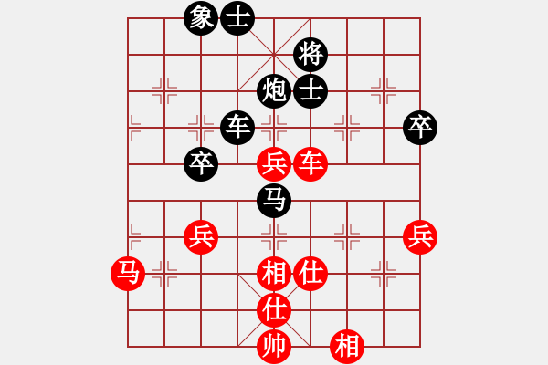 象棋棋譜圖片：就一天(8段)-負-教父(9段) - 步數(shù)：80 