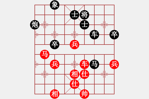 象棋棋譜圖片：就一天(8段)-負-教父(9段) - 步數(shù)：90 