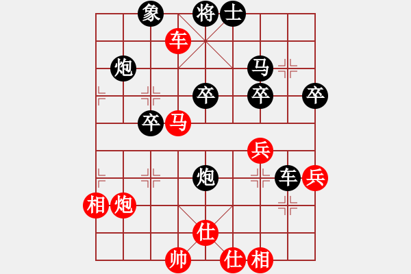 象棋棋譜圖片：劉昱 先勝 許明 - 步數(shù)：50 