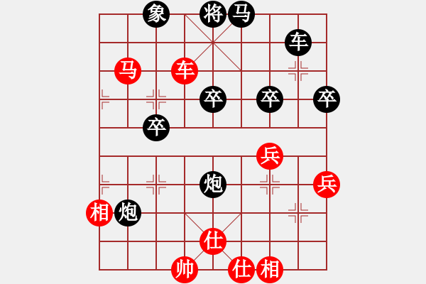 象棋棋譜圖片：劉昱 先勝 許明 - 步數(shù)：60 