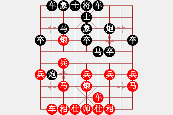 象棋棋譜圖片：雷鷹微風(fēng)17號[紅] -VS- ZJD-沖擊波[黑] - 步數(shù)：20 