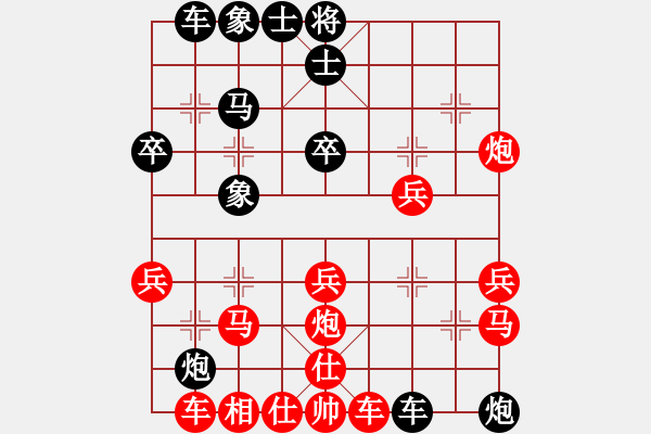 象棋棋譜圖片：雷鷹微風(fēng)17號[紅] -VS- ZJD-沖擊波[黑] - 步數(shù)：40 