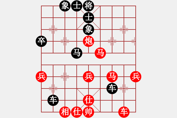 象棋棋譜圖片：雷鷹微風(fēng)17號[紅] -VS- ZJD-沖擊波[黑] - 步數(shù)：55 