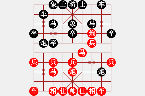 象棋棋譜圖片：圍師必缺(3段)-負-khietcamau(5段) - 步數(shù)：20 