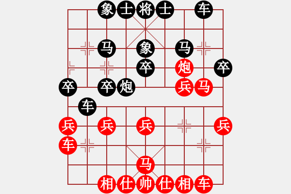 象棋棋譜圖片：圍師必缺(3段)-負-khietcamau(5段) - 步數(shù)：30 