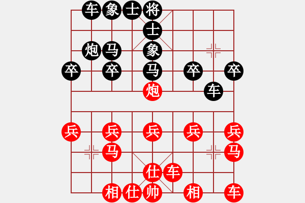 象棋棋譜圖片：自由自在[紅] -VS- 橫才俊儒[黑] - 步數(shù)：20 