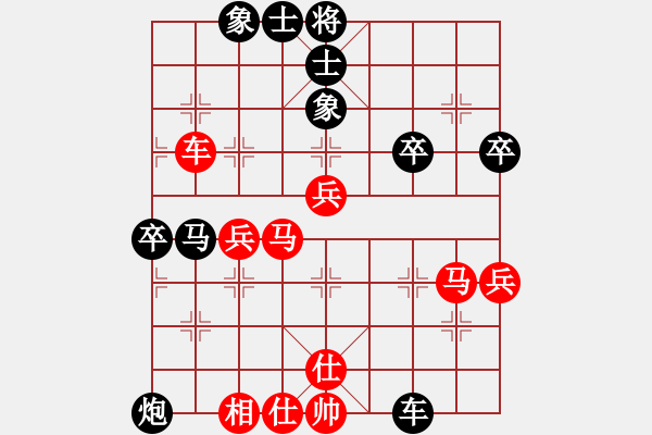 象棋棋譜圖片：自由自在[紅] -VS- 橫才俊儒[黑] - 步數(shù)：50 