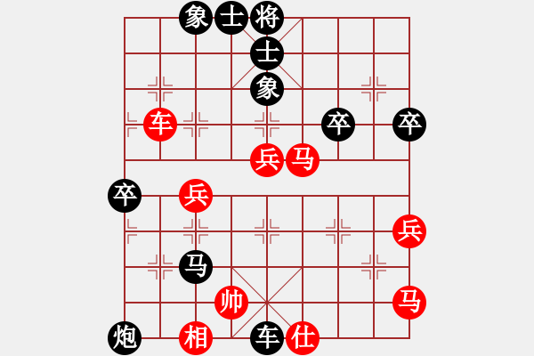 象棋棋譜圖片：自由自在[紅] -VS- 橫才俊儒[黑] - 步數(shù)：60 