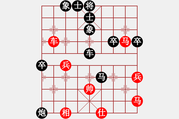 象棋棋譜圖片：自由自在[紅] -VS- 橫才俊儒[黑] - 步數(shù)：70 