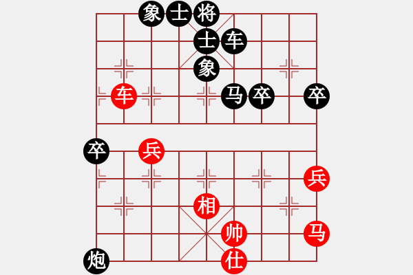 象棋棋譜圖片：自由自在[紅] -VS- 橫才俊儒[黑] - 步數(shù)：80 