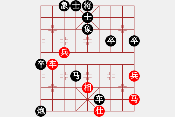 象棋棋譜圖片：自由自在[紅] -VS- 橫才俊儒[黑] - 步數(shù)：88 