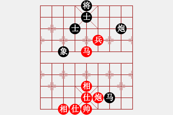 象棋棋譜圖片：訥河棋大圣(日帥)-和-沙漠之花(8段) - 步數(shù)：100 