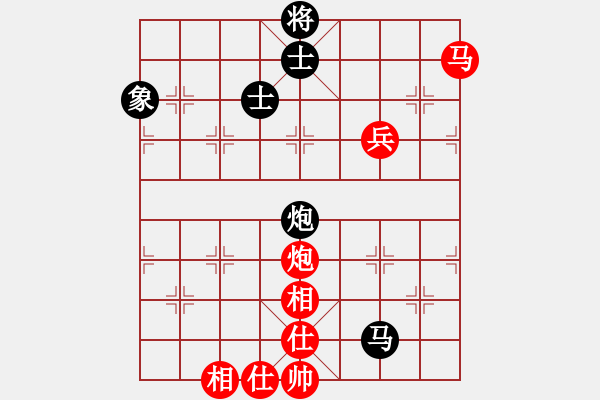 象棋棋譜圖片：訥河棋大圣(日帥)-和-沙漠之花(8段) - 步數(shù)：140 