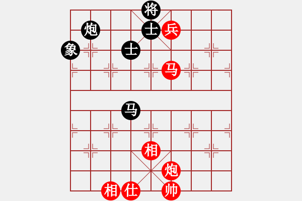 象棋棋譜圖片：訥河棋大圣(日帥)-和-沙漠之花(8段) - 步數(shù)：180 